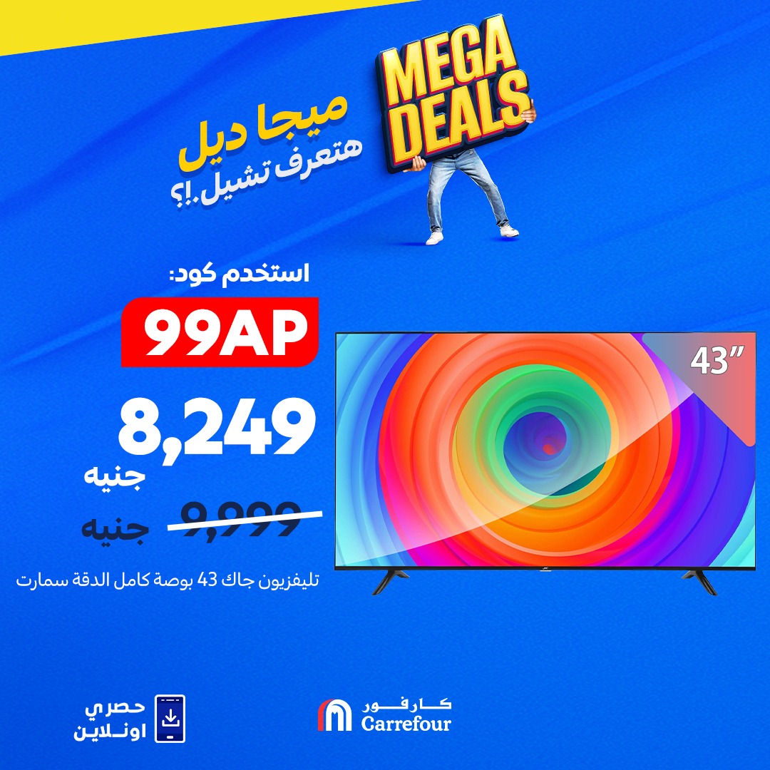 carrefour offers from 10sep to 2sep 2025 عروض كارفور من 10 سبتمبر حتى 2 سبتمبر 2025 صفحة رقم 2